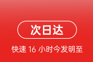 河池金城江航空快递航空货运 航空货运